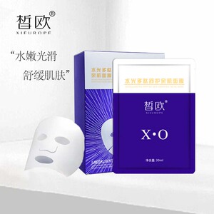 皙欧水光多肽修护敏感肌玻尿酸蚕丝面膜男女