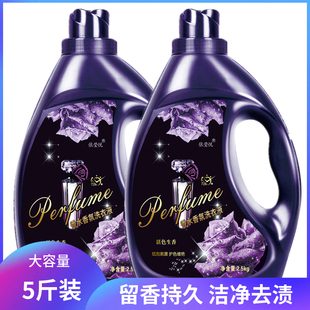 香水型留香持久不含荧光剂亮白增艳深层洁净1 洗衣液5斤装 5斤