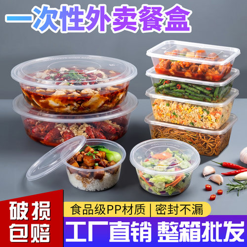 龙虾大盘鸡用2000ml-4800ml圆盆