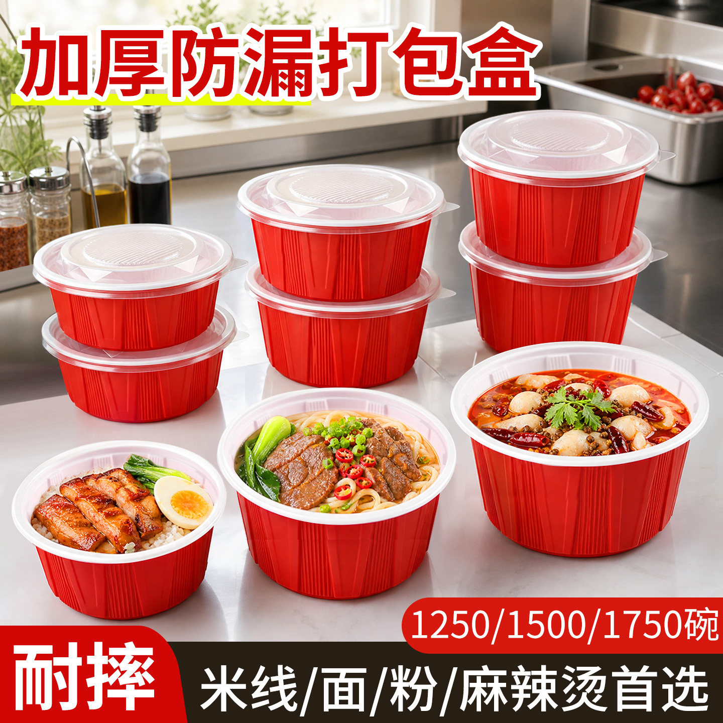一次性餐盒打包盒商用批发整箱食品级圆形带盖外卖打包盒饭碗餐具