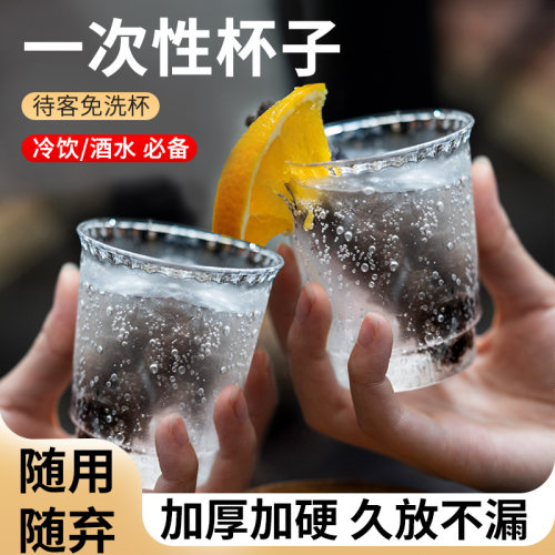 加硬航空杯布玲杯一次性性航空杯