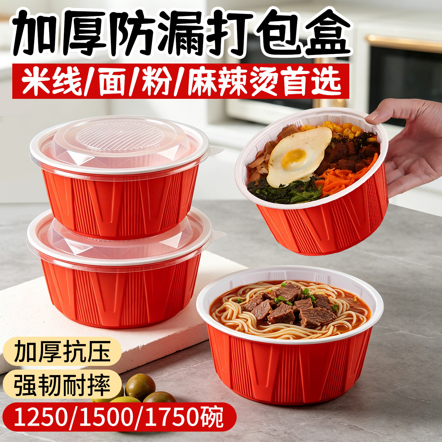一次性打包盒商用批发整箱餐盒食品级圆形带盖外卖打包盒饭碗加厚