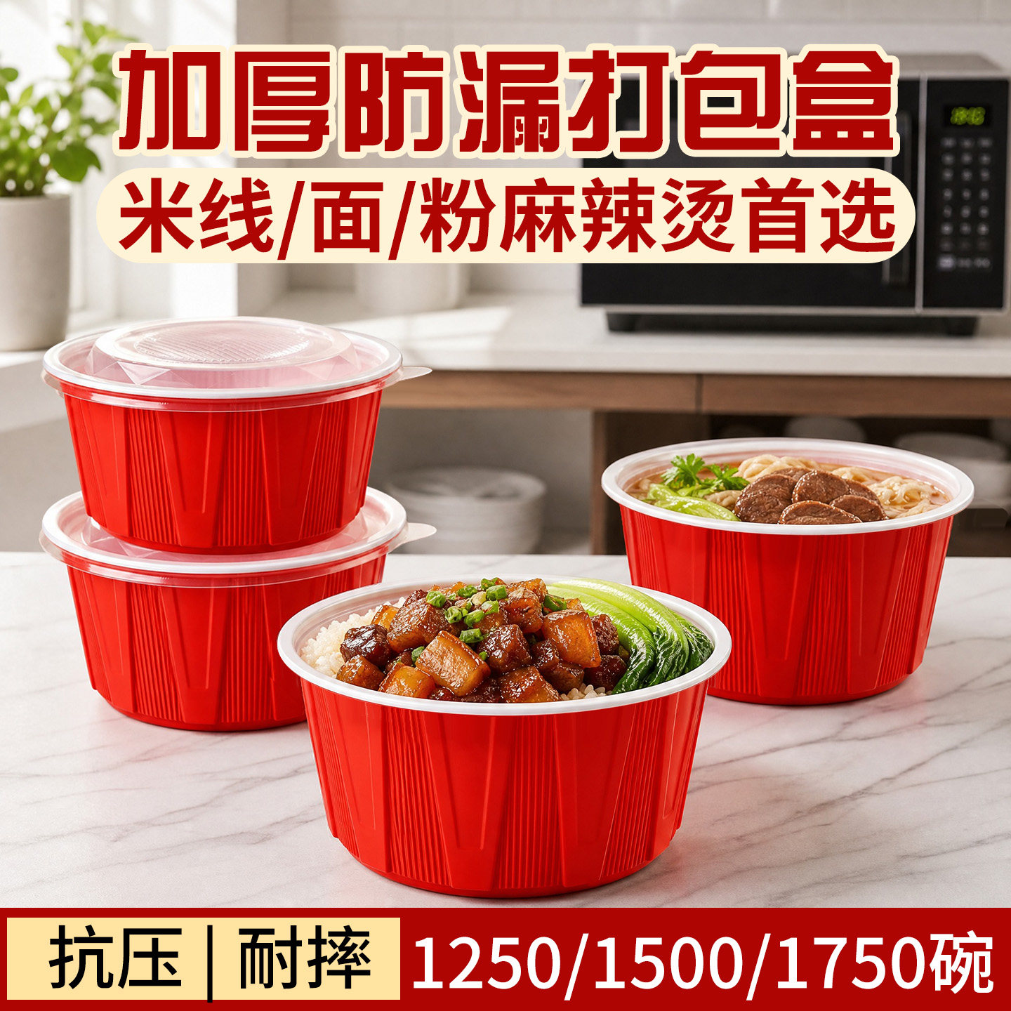 一次性打包盒商用批发整箱食品级圆形带盖外卖打包盒饭碗餐盒餐具