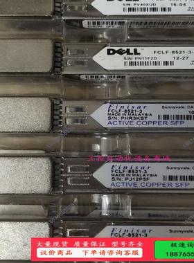 光转电口光模块FCLF-8521-3  光转电口光模块FCL【议价】