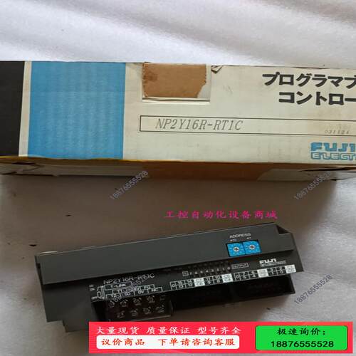 FUJIPLC NP2Y16R-RT1C 原厂【】