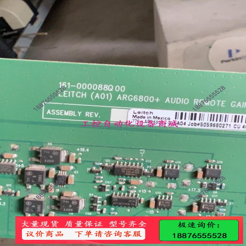 哈里斯ARG6800+解码板。成色如图，图片均为图，功能【议价】