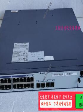 S5700-28C-SI  24口千兆 4光口千兆三层【议价】