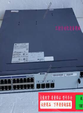 S5700-28C-SI  24口千兆 4光口千兆三层【议价】