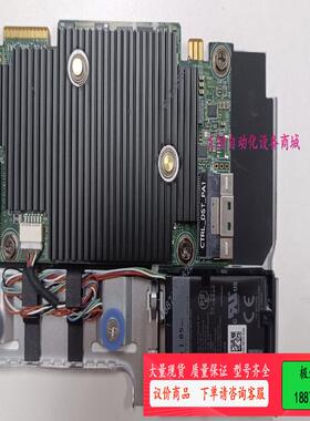 Dell H755前置小卡阵列卡【议价】