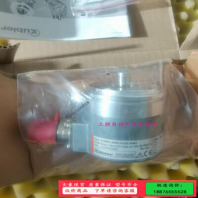 最新到货8.5863.2000.G323.S043带包库【议价】