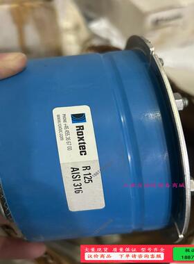 Roxtec 洛克赛克 烙克赛克 R100AISI316 R【议价】
