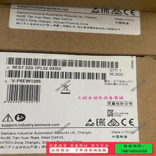 议价 6ES7223 未开封 0XB0 1PL32