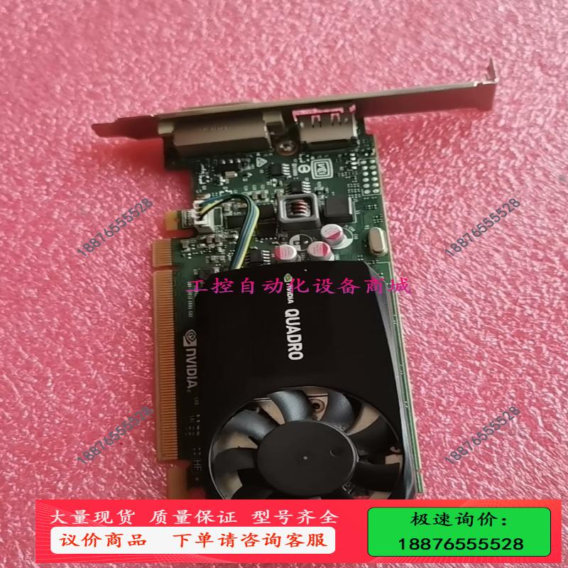 原装 Quadro K620显卡 2GB 专业图形设计3D建【议价】图片
