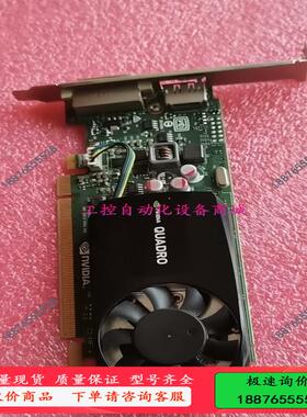 原装 Quadro K620显卡 2GB 专业图形设计3D建【议价】