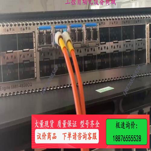 CE6881-48S6CQ 全光口万兆核心交换机，48口【议价】