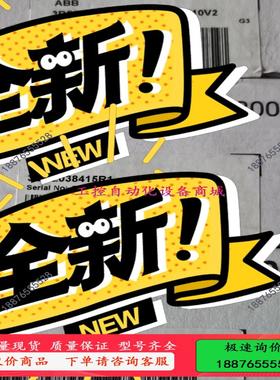 AO810V1＆AI830A，ABB DCS模块【议价】