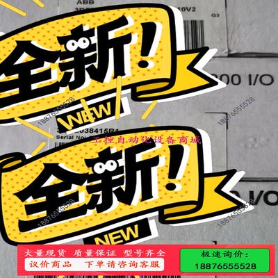 AO810V1＆AI830A，ABB DCS模块【议价】