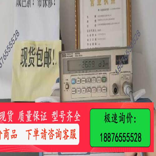 闲置转让HP437B功率计，350元只有主机。【议价】
