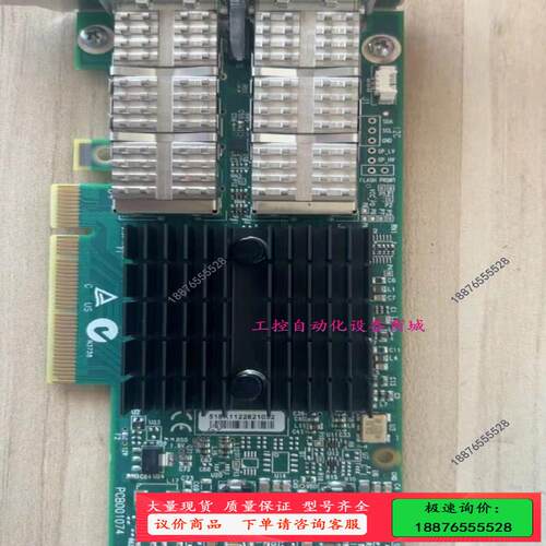 Mellanox 40G 双口万兆网卡 CX314A MCX【议价】