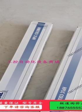 苯基柱～ YMC  Triart  Phenyl色谱柱【议价】