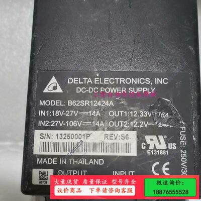 B62SR12424A。B62SR13722AU【议价】