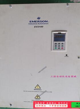 艾默生变频器200kw变频器EV2100-4T2000拍【议价】