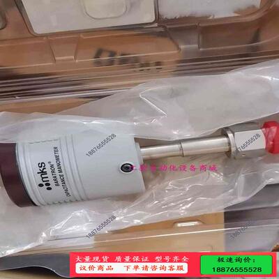 /MKS 626C11TBE真空计10torrVCR接口-