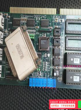 大族激光卡。DAT2000  HAN'S LASER ZH2【议价】
