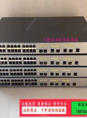 S2750-28TP-EI-AC 24口百兆+4口千兆光【议价】