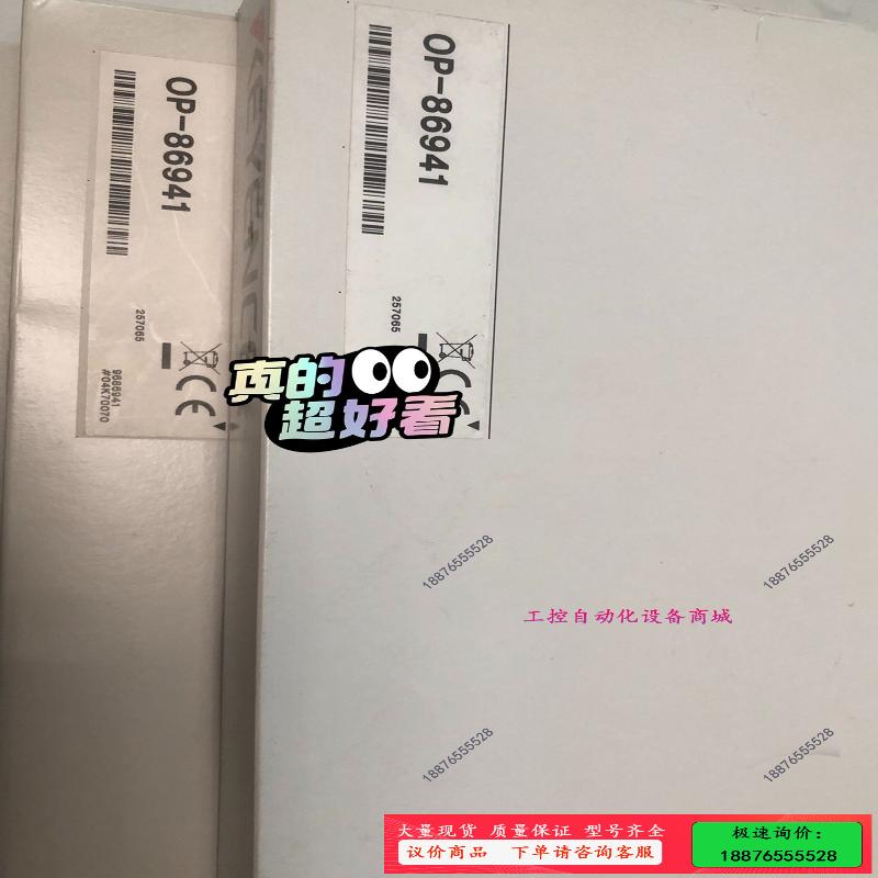KEYENCE连接线OP-86941当天%【】 - 实物图
