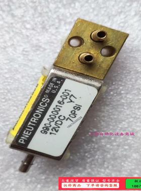 拆机美国PNEUTRONICS三通直流电磁阀990-0000【议价】