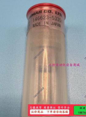 议价 YANMAR柴油机喷嘴 146623-53351【议价】