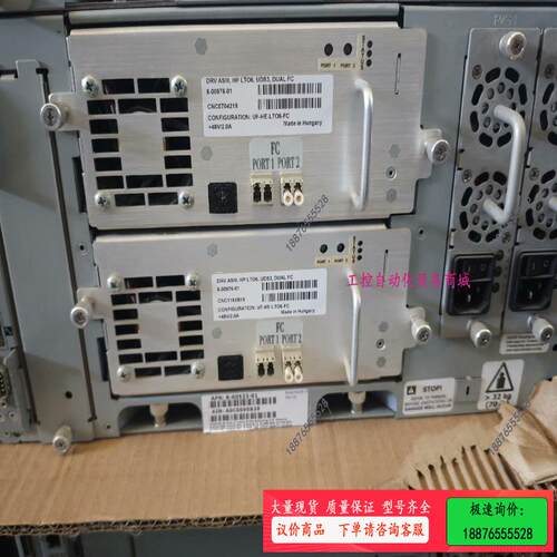 HP LTO6 FC FH磁带机 8-00976-01【议价】