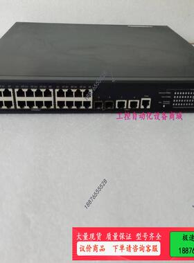 LS-5130-28TP-PWR-EI全千兆POE交换机，机【议价】