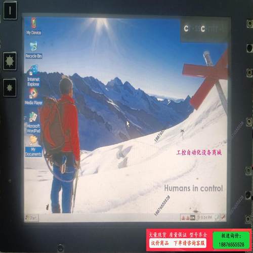 MacGregor 麦基嘉吊机操作屏 CCP XS ,Art【议价】