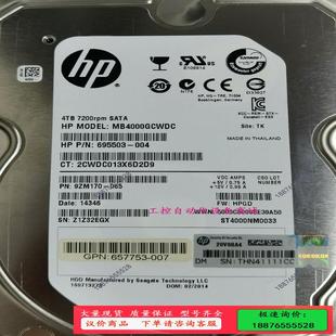 SATA 3.5寸7.2K 693687 议价 惠普