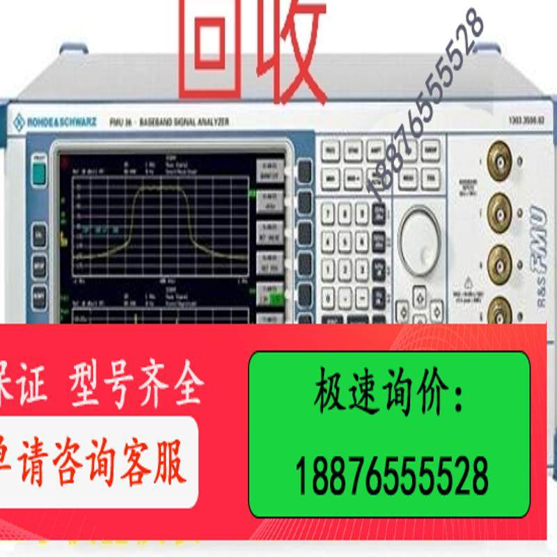 R&S ESIB,ESCS30测量接收机，二手:接收【议价】