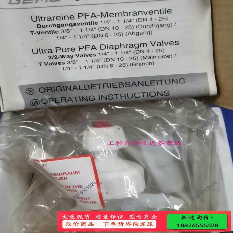 GEMU盖米手动隔膜阀 PFA隔膜阀C67 4D77【议价】