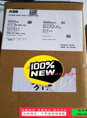 Acs380-040C-07A2-4+K492+L535【议价】