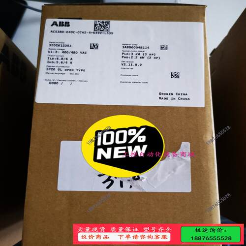 Acs380-040C-07A2-4+K492+L535【议价】
