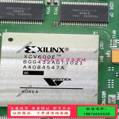 赛灵思XCV600E芯片。XCV1000E【议价】