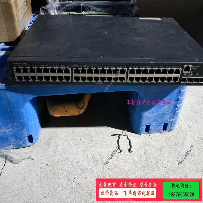 华三NS-252，48千兆电口4个万兆光口交换机【议价】