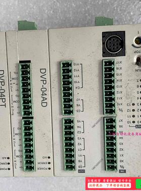 台达PLC扩展模块  DVP28SV11T?  DVP04A【】