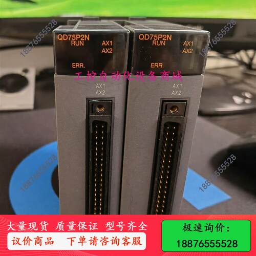PLC模块,模块,QD75P2N,年份,-议价出