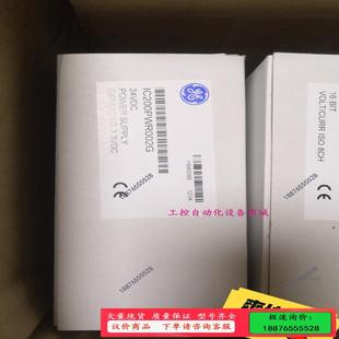 议价 IC200PWR002G 模块