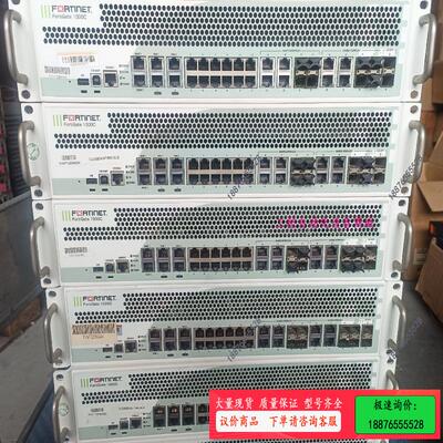 飞塔/Fortinet FG1000C 硬件防火墙 2个10【议价】