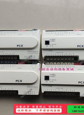 美国江森PCX3731      3个【议价】