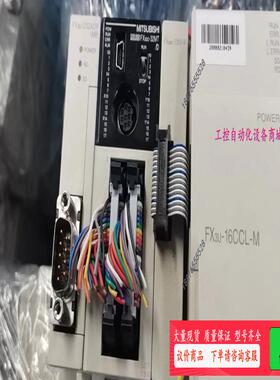 二手拆机plc fx3u-232adp-mb fx3gc【议价】