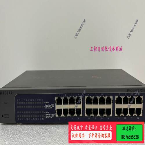 JGS524E思科全千兆网管交换机，24口测试全好，支持we【议价】