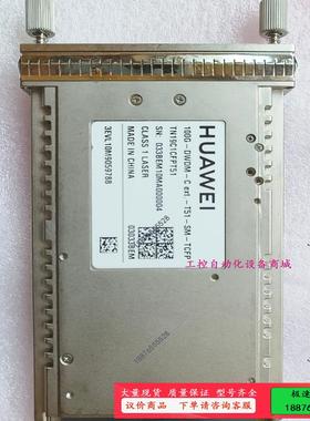 出波分100G模块，TN19C1CFPT51，另外收【议价】